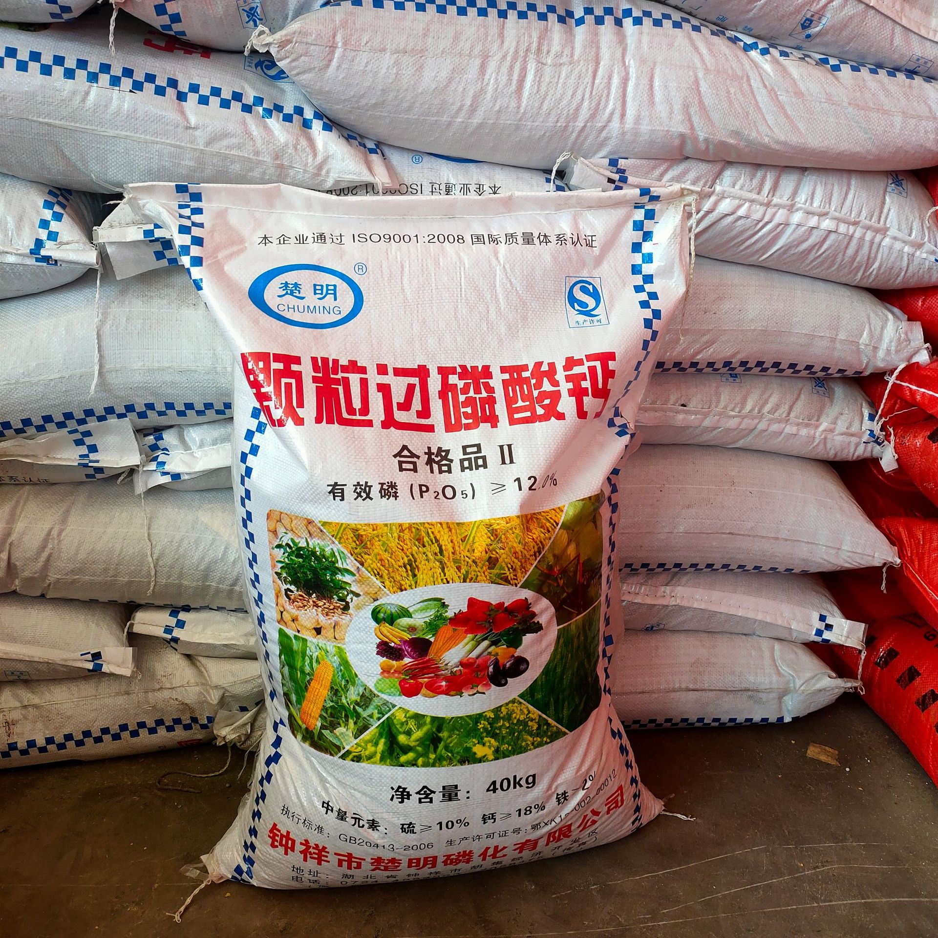 厂家直销过磷酸钙 农用土壤调理剂 灰色颗粒.粉末 普通过磷酸钙