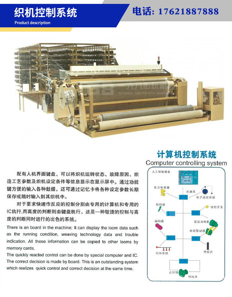 168w3喷水塑料编织机防草布织机除草布抑草布织机园林底布织机