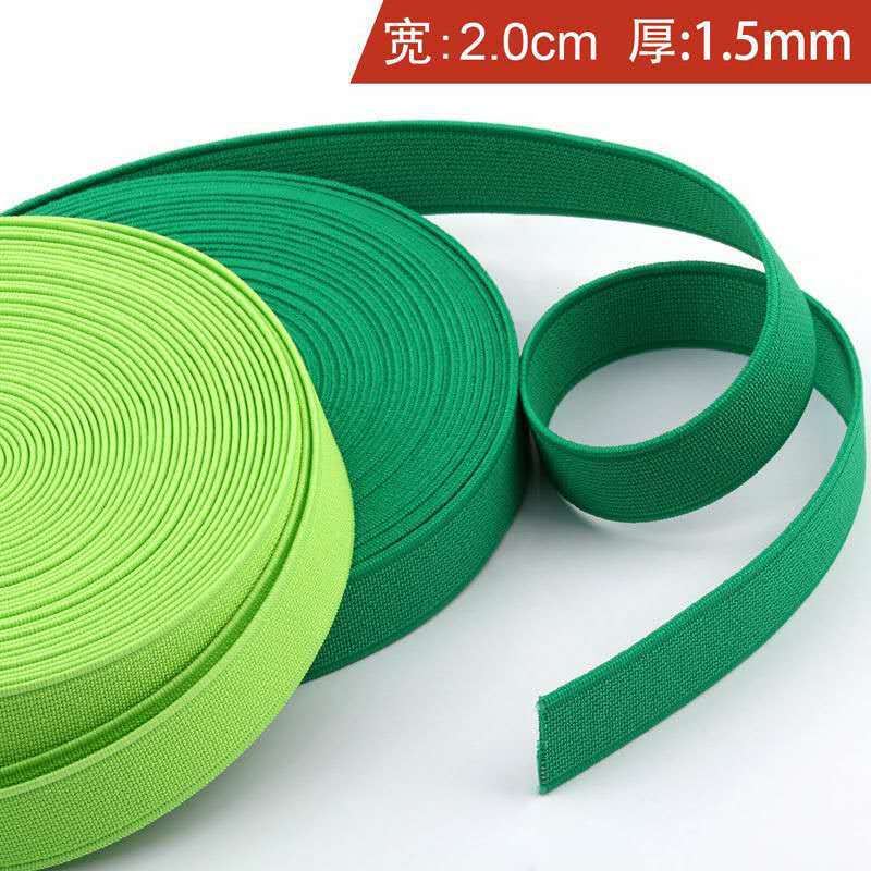 1.5cm 2cm 2.5cm High Elastic Shuttleless Double-Sided Plain Weave Ultra-Fine-Meshed Thickening Elastic Band Belt Color Elastic Band