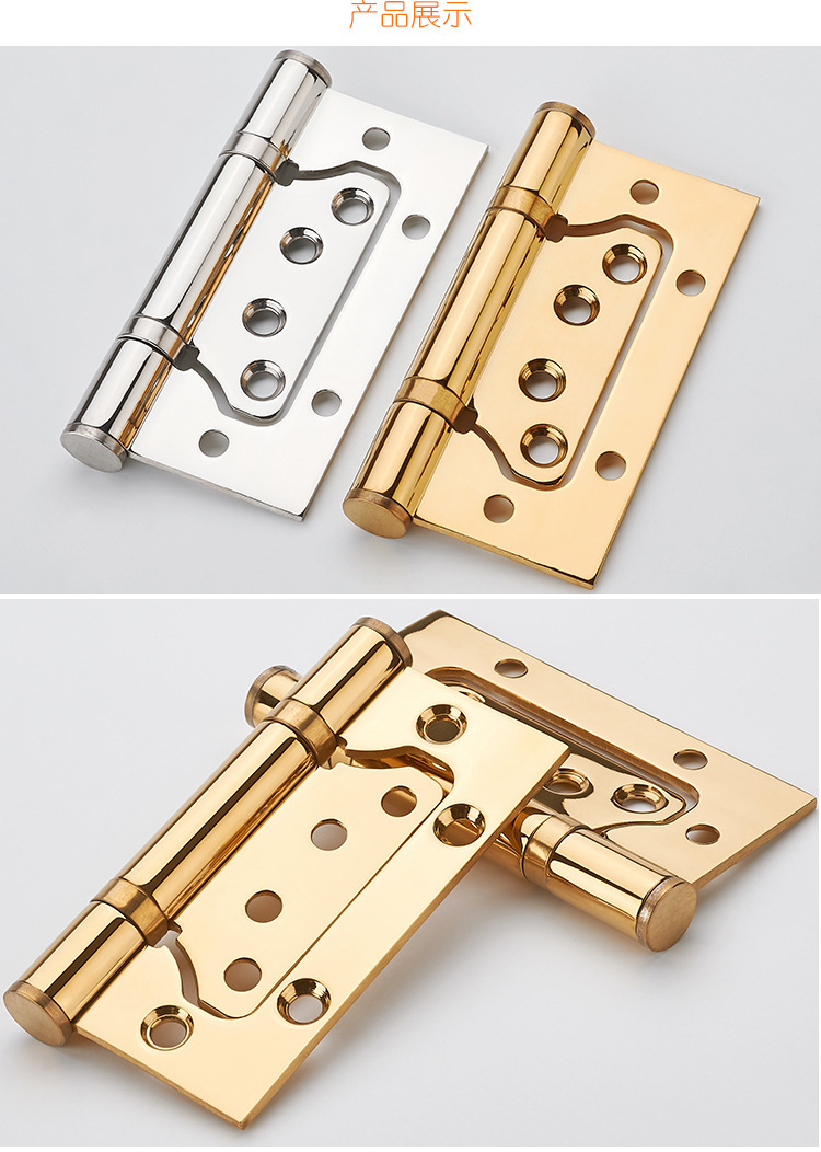 亮金不锈钢子母合页加厚木门卧室门轴承静音字母合叶免开槽铰链