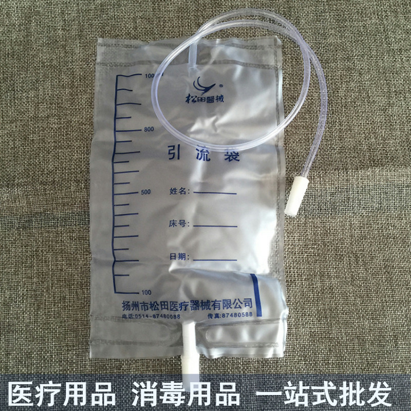 一次性使用引流袋储尿袋接尿袋带节流开关1000ml 25个/包独立包装