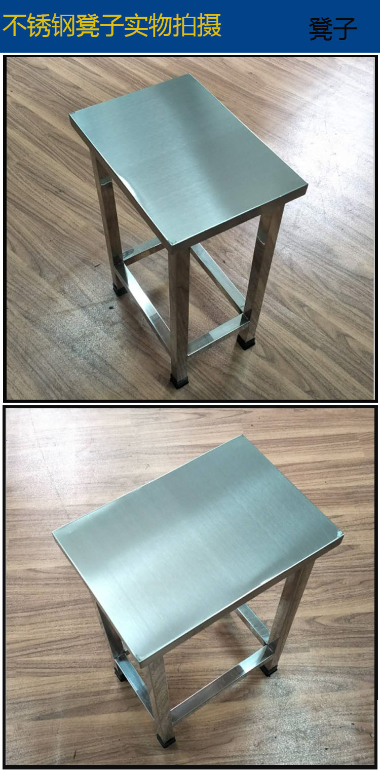不锈钢凳子加宽加高不锈钢方凳工厂操作凳学校现货批发