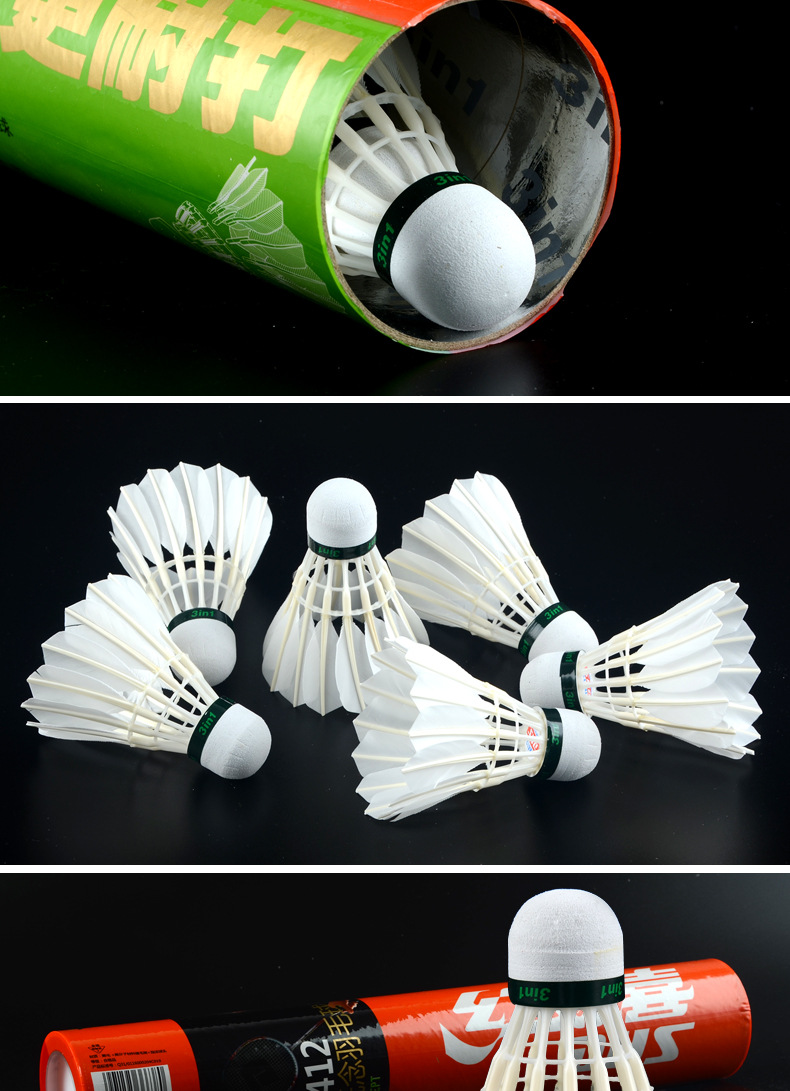 红双喜羽毛球n402练习比赛训练球三段式鹅毛耐打稳定12只装