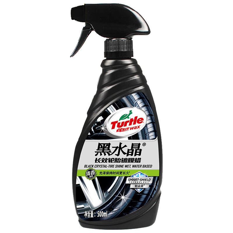 龟牌铂金盾汽车轮胎光亮剂镀膜剂长效镀膜保护轮胎增黑增亮正品