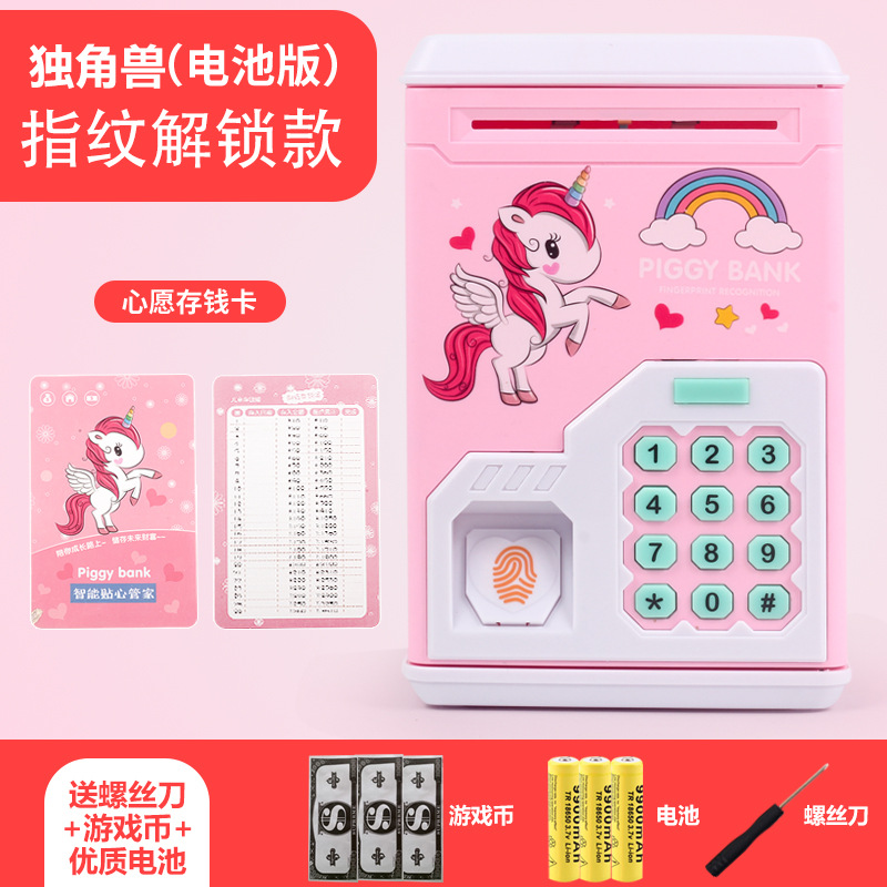 Creative Fingerprint Unicorn Password Face Recognition Coin Bank Children's Music Cartoon ATM Savings Bank Password Suitcase