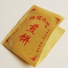 煎饼纸袋定做煎饼果子杂粮煎饼纸袋煎饼三角防油纸袋800个包邮