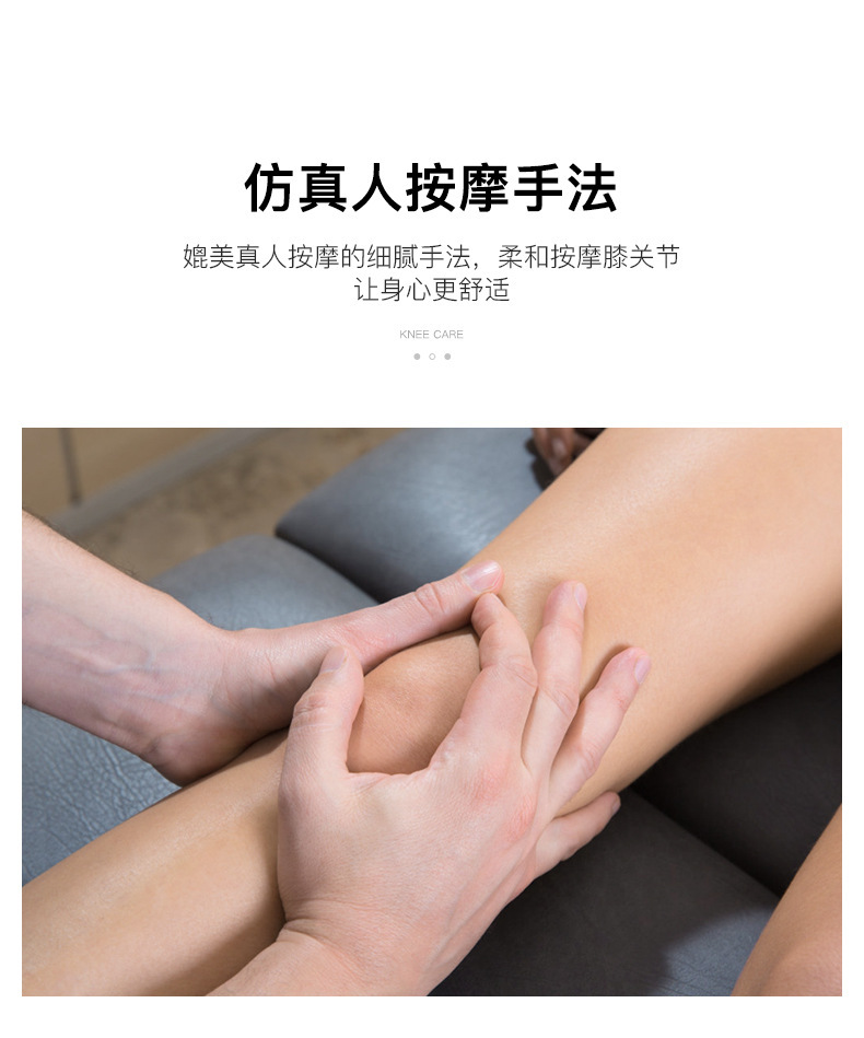 膝盖按摩器热敷按摩仪膝关节按摩仪风湿关节炎老寒腿