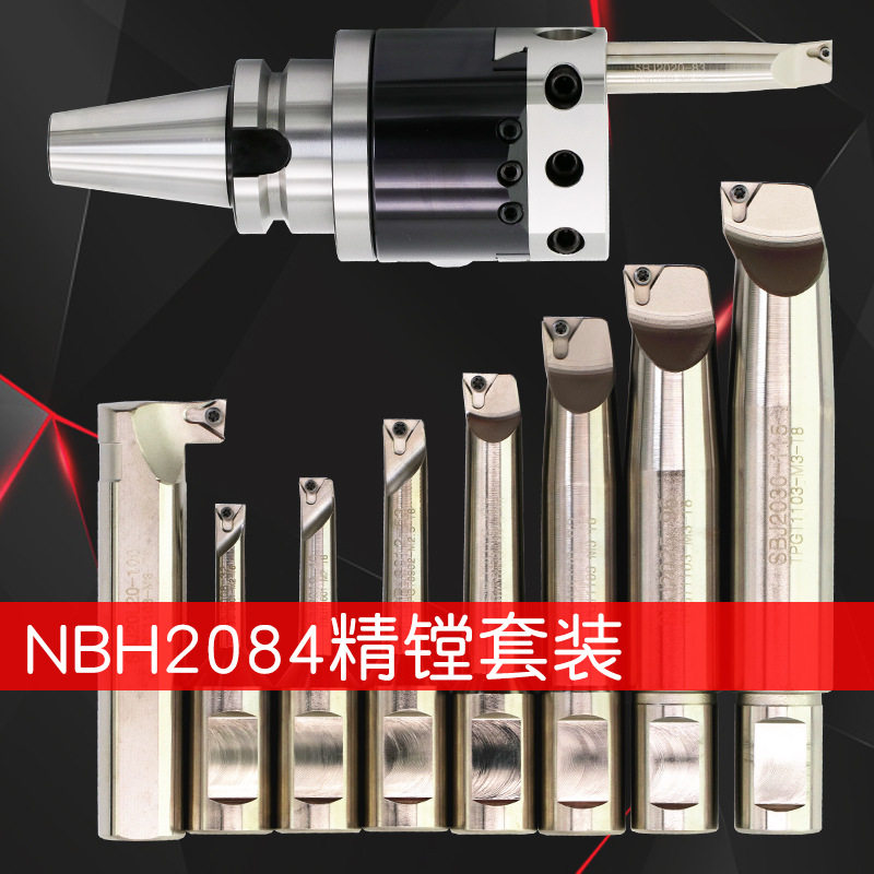铣床bt40/50加工中心搪孔器镗刀