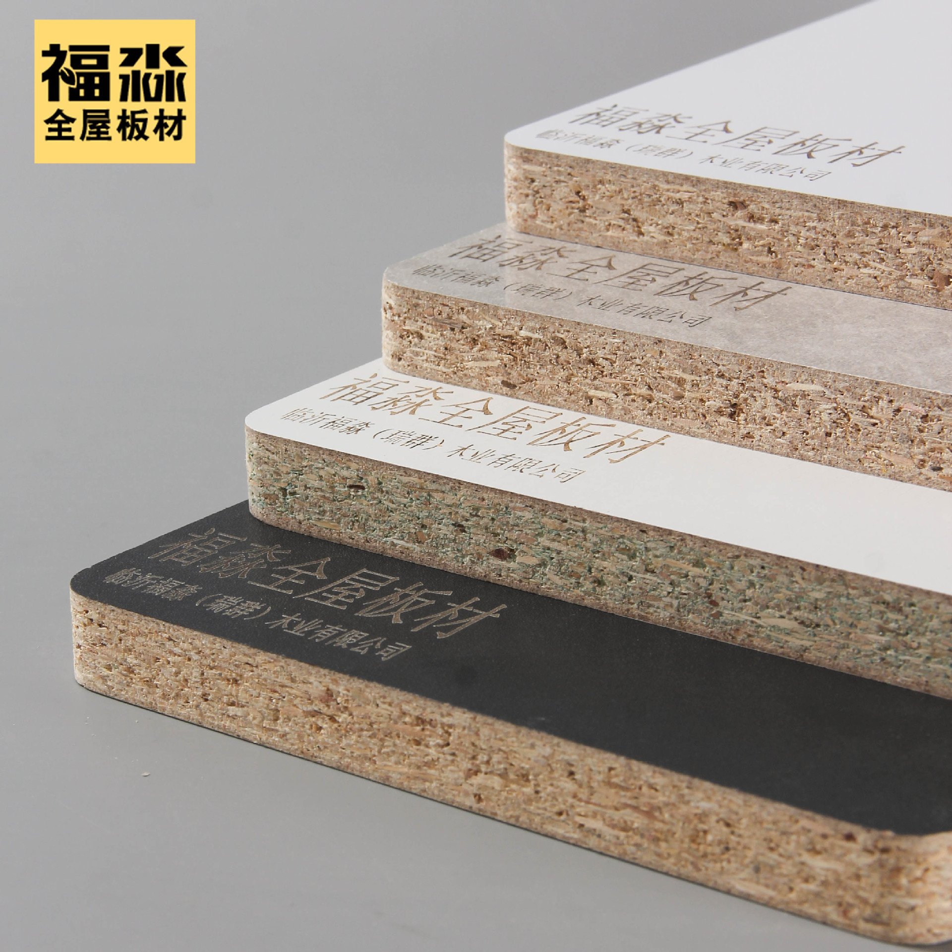 刨花板/实木颗粒板 厂家直销贴面批发 多款厚度