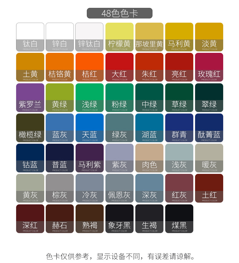 马利油画颜料170ml单支铝管艺术创作颜料24色大管油彩画颜料o1170