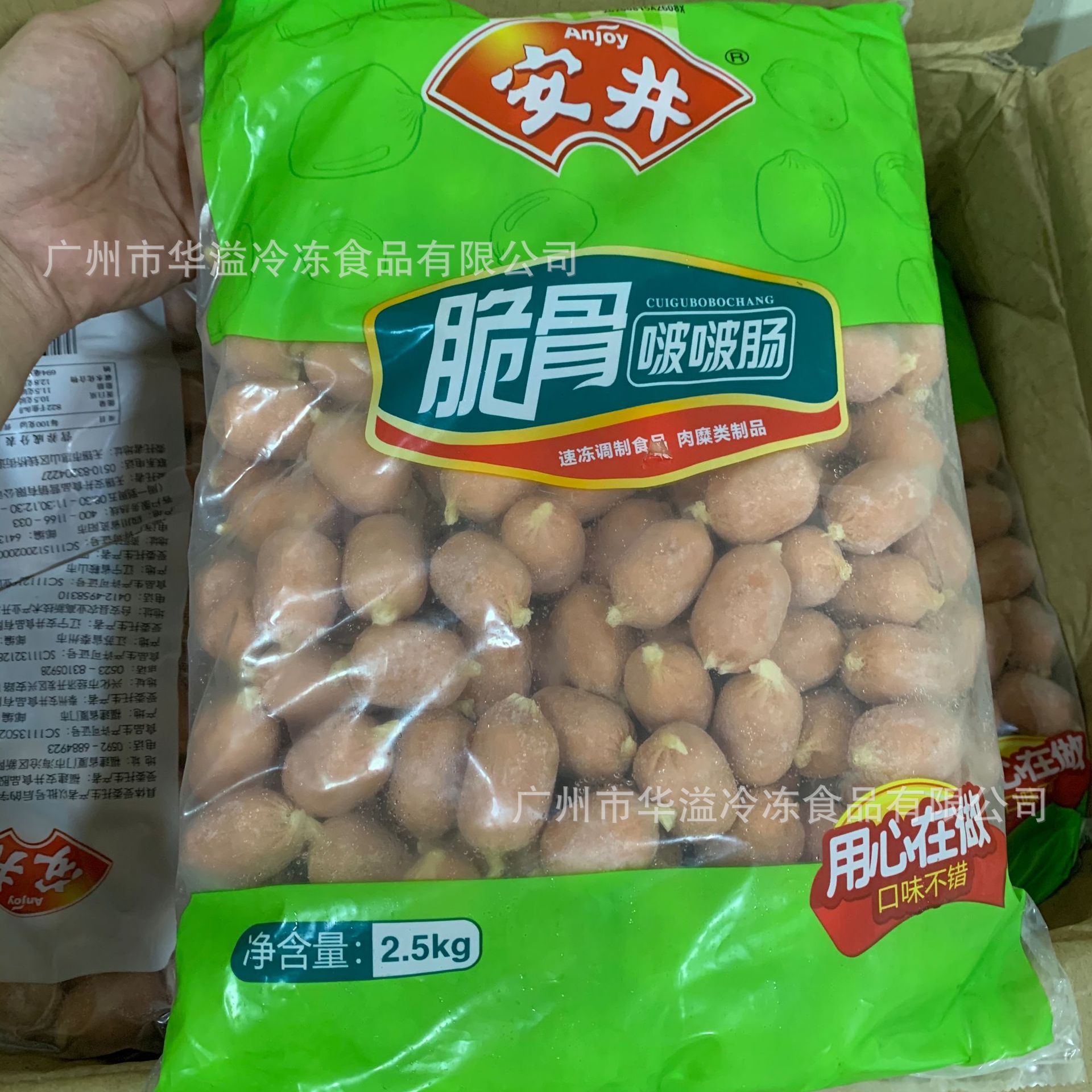 安井波波肠5斤4袋箱火锅油炸烧烤丸子速冻脆骨波波肠珍珠肠