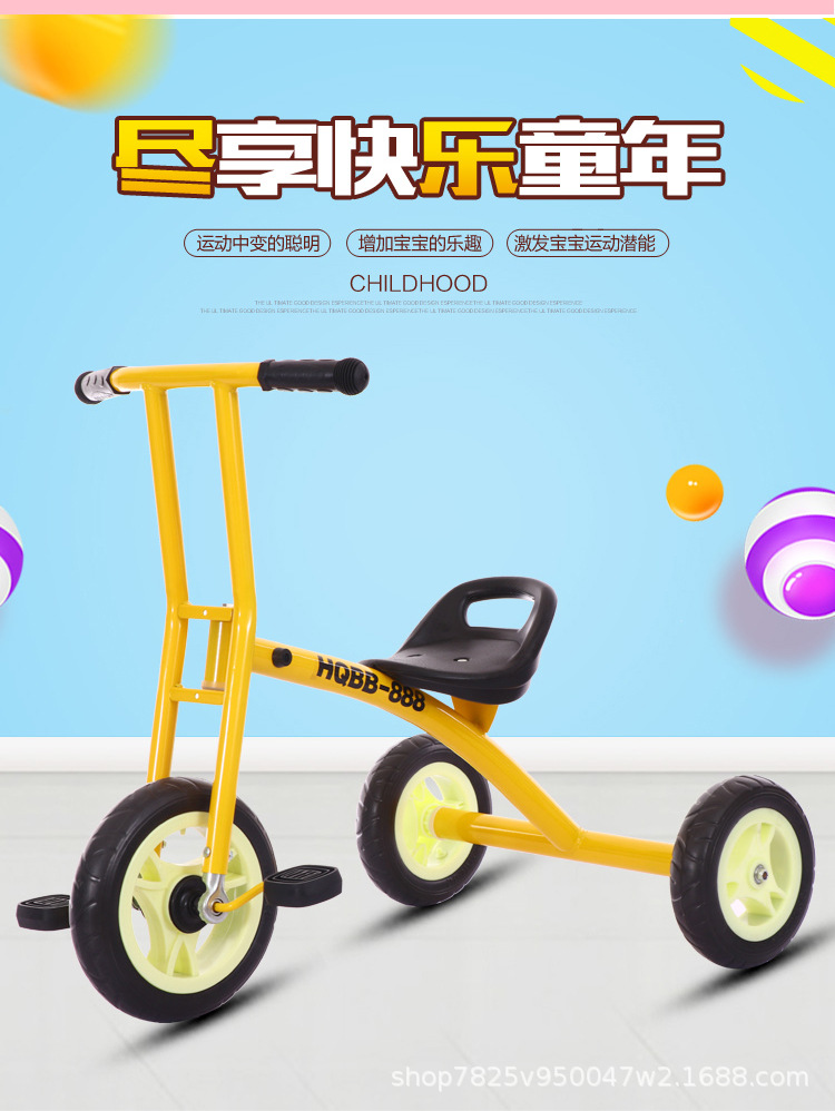 幼儿园儿童三轮车单人脚踏车小孩幼教童车自行车户外玩具车简易款