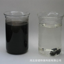 脱色絮凝剂固体  絮凝脱色剂 废水处理剂 免费测试小样