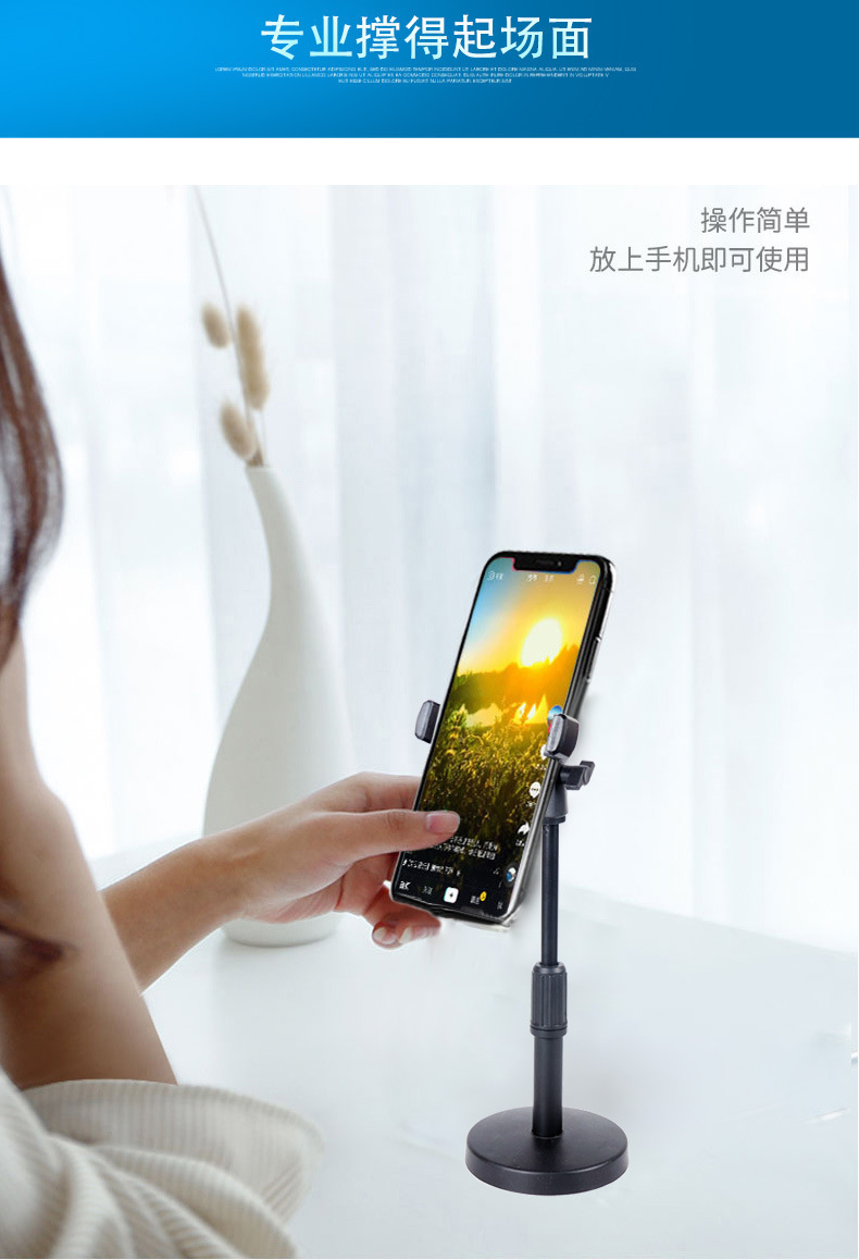 升降可伸缩手机架直播桌面支架旋转台式懒人台坐三脚架可调节简约
