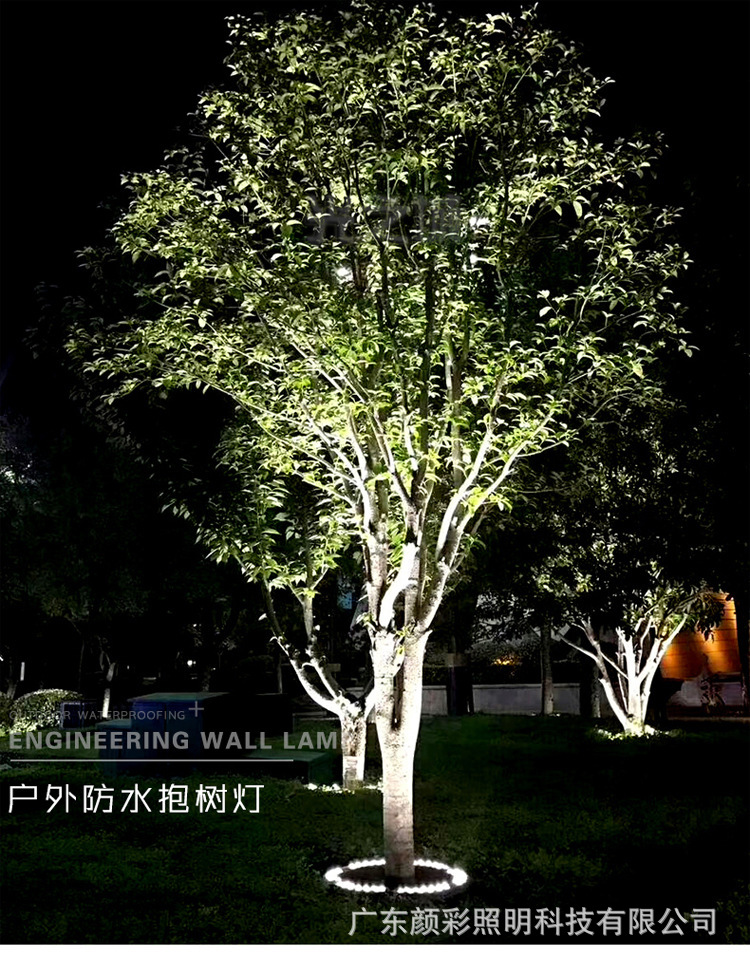 厂家led抱箍灯 圆形抱树灯 照树灯户外防雨照树灯 质保三年