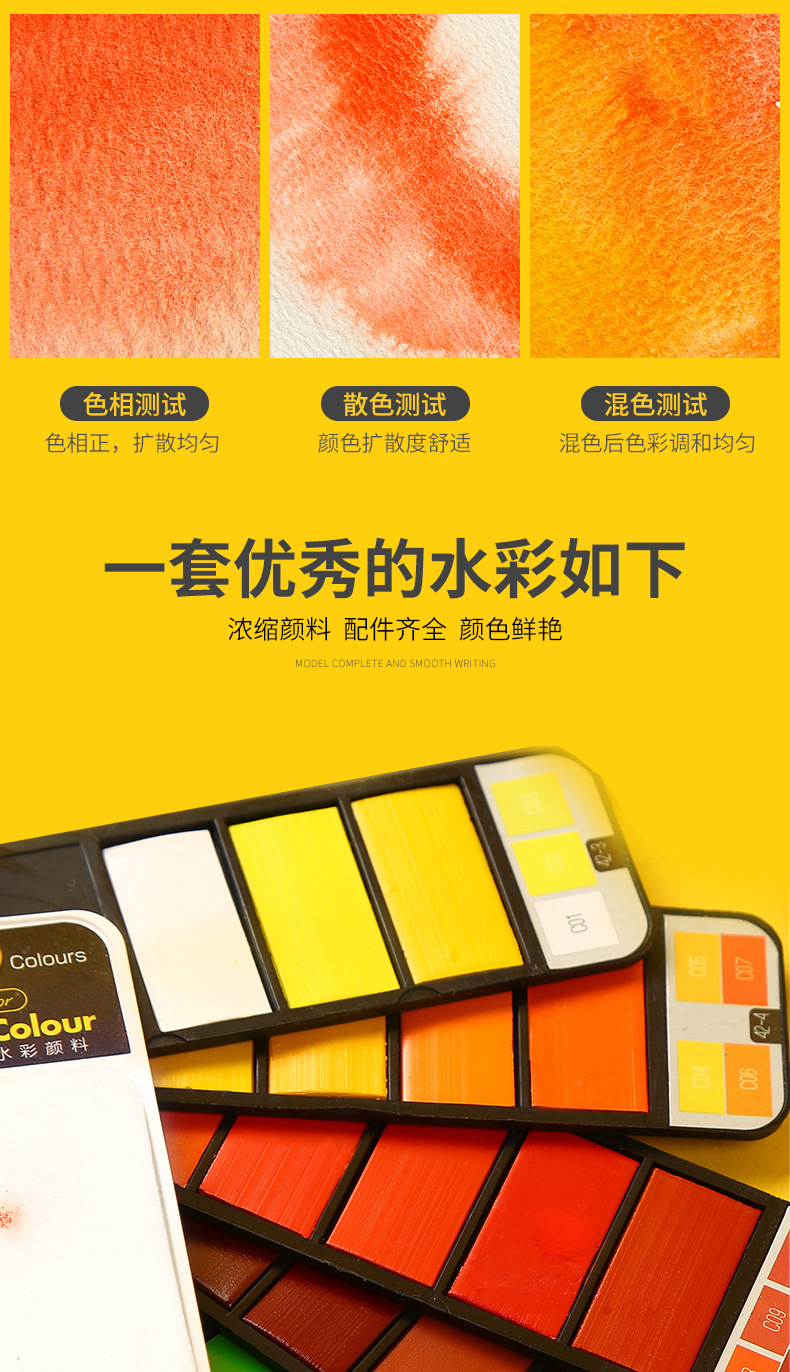 秀普固体水彩颜料套装扇形折叠便携儿童水粉画18/25/33/42色包邮