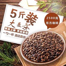 大麦茶散装5斤装荞麦茶浓香型 麦芽茶原味酒店包邮搭苦荞茶多规格