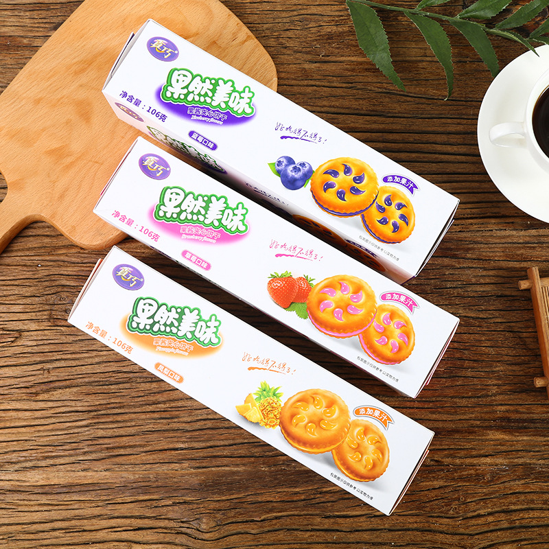 真巧果然美味果酱夹心106g草莓蓝莓凤梨口味休闲零食饼干