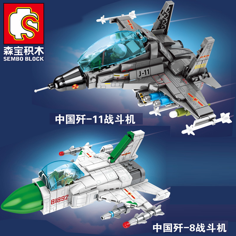 0成交7048个兼容乐高大型客机航天飞机火箭模型益智拼装积木玩具儿童6