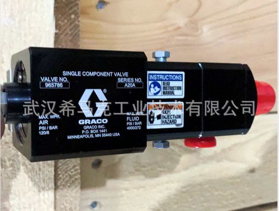 固瑞克原装自动喷涂自动胶枪玻璃胶965786