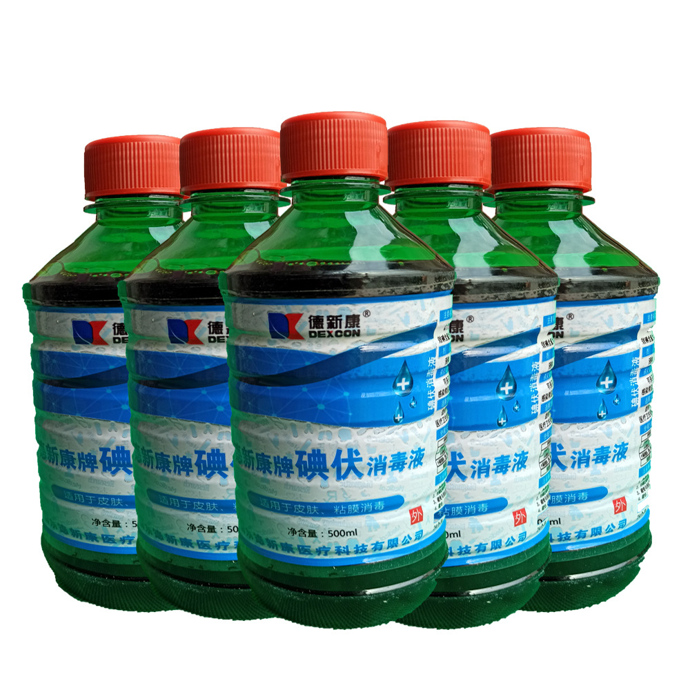 碘伏消毒液伤口