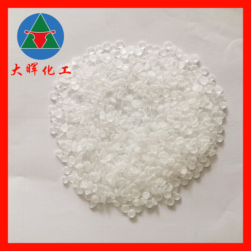 厂家直供 dcpd水白双环加氢石油树脂 加氢碳五石油树脂