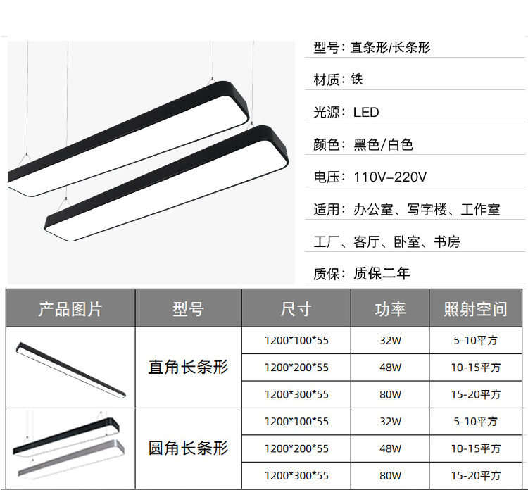 led办公灯学校教室超市办公室吊灯长条灯非标定制方通灯led吊线灯