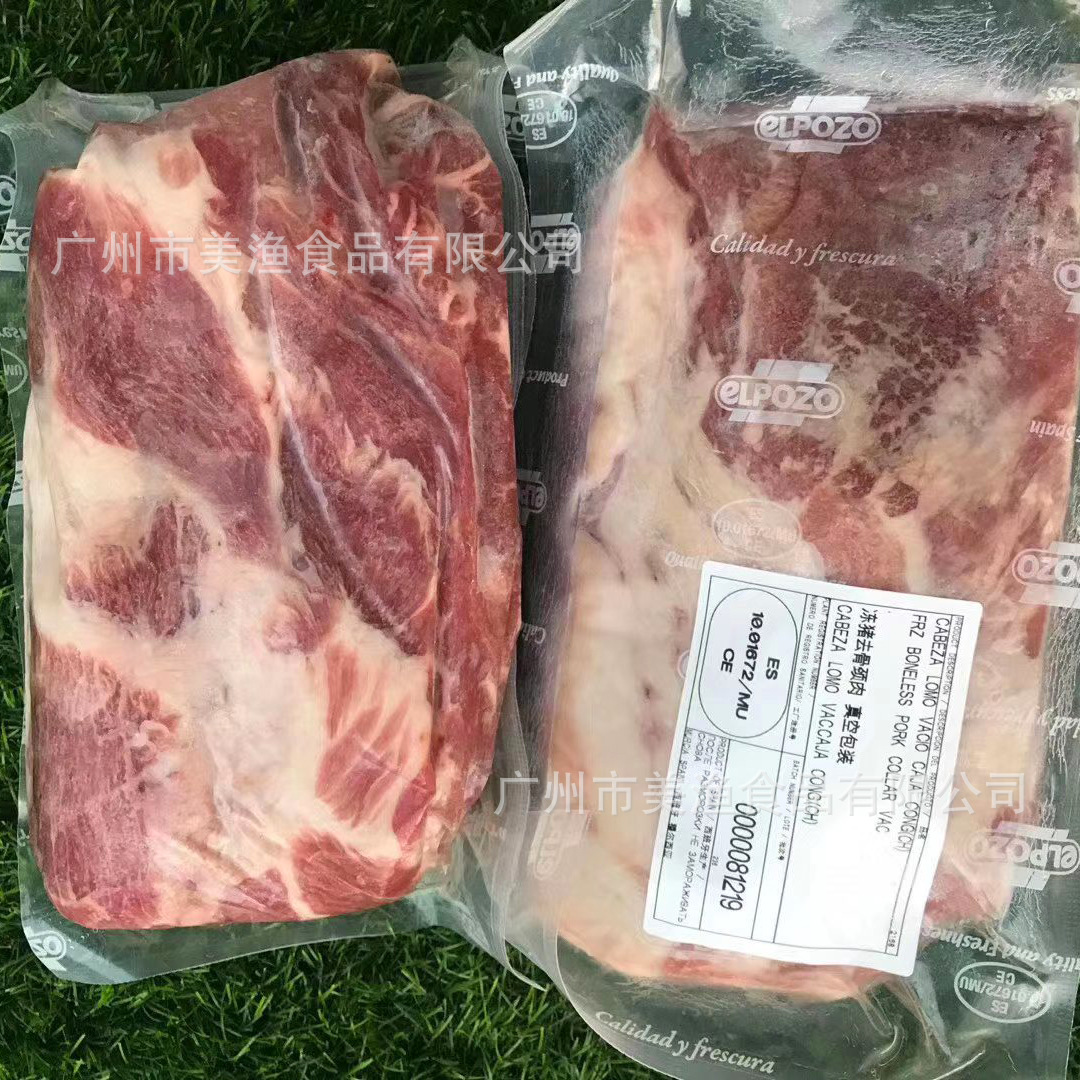 西班牙伊比利亚 白猪去骨猪颈肉 香煎猪扒 西餐厅用需 称重发货