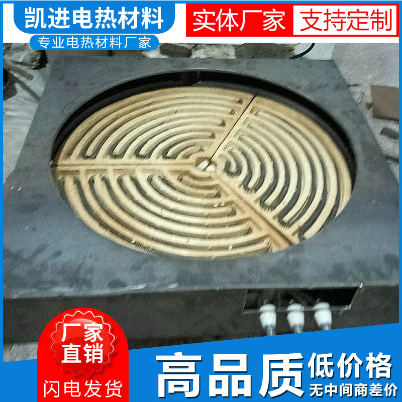凯进厂家供应电炉丝盘高温电炉盘圆电炉丝发热盘