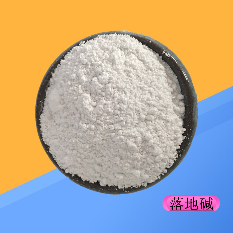 工业级纯碱落地碱水处理专用高含量废碱工业级碳酸钠落地碱