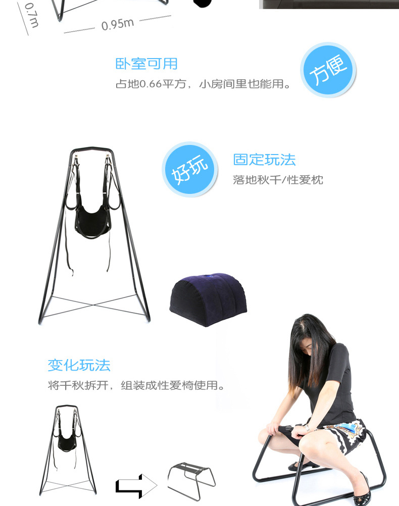 骇客sm情趣用品女用调教爱爱秋千刑具体位性爱椅吊床成人家具道具