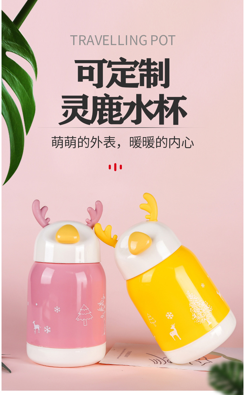 简约可爱小灵鹿杯便携玻璃礼品杯儿童卡通水杯圣诞礼品定制商务杯