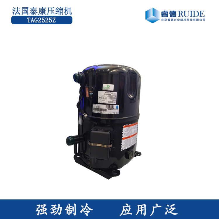 北京供应全封闭泰康压缩机tag2525ztt活塞式tecumseh压缩机