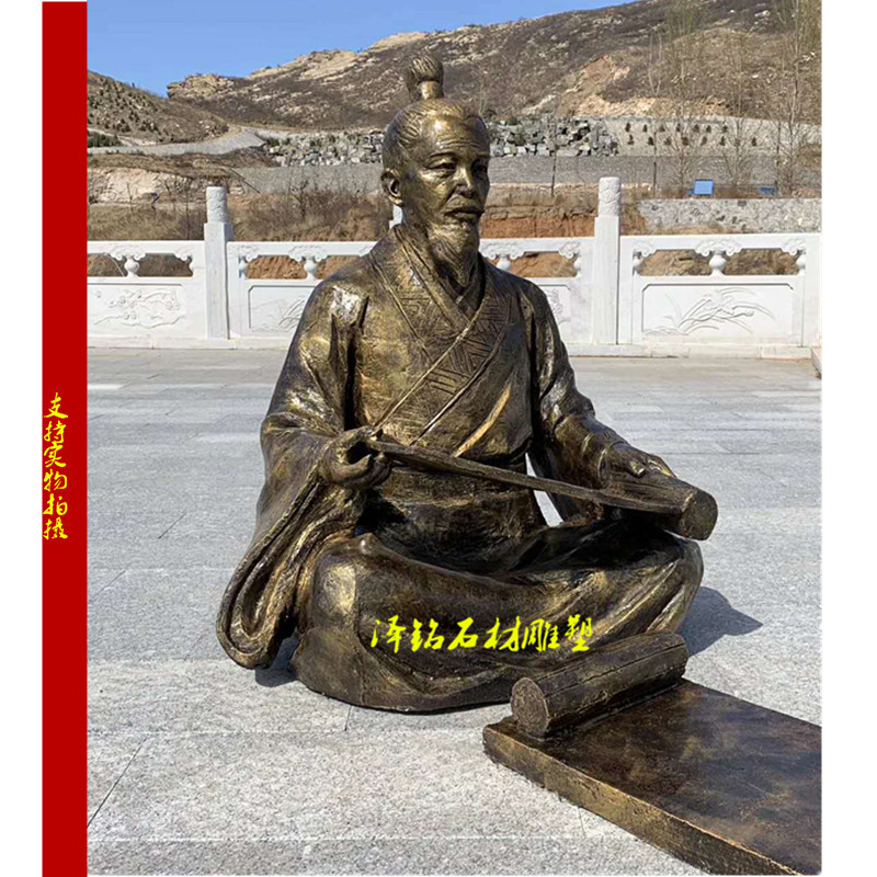 玻璃钢仿铜岐黄论道雕塑户外公园医馆黄帝内经人物景观装饰摆件