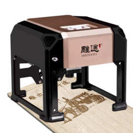雕途 微型激光雕刻机打印刻字机迷你小型桌面打标机全自动便携式