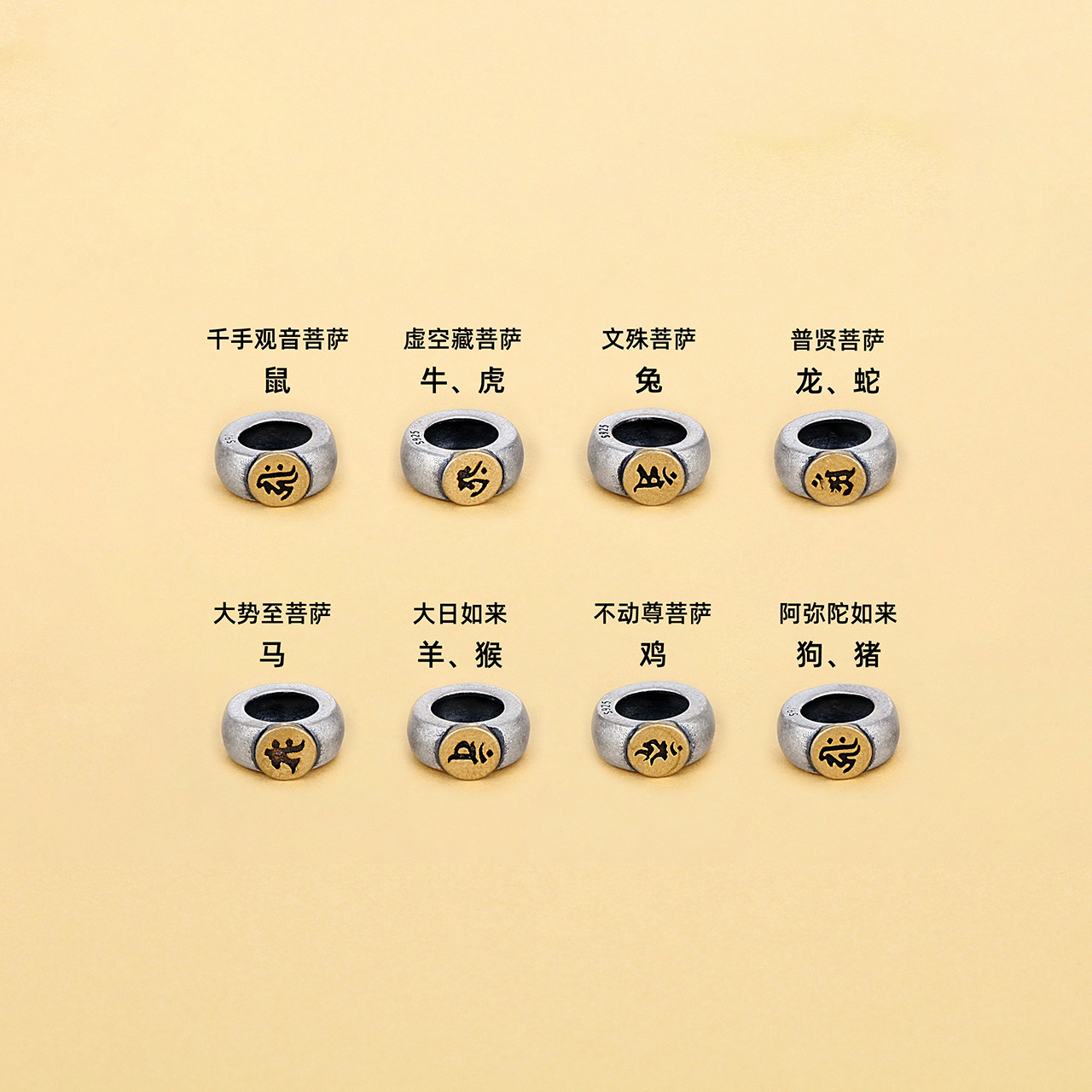 s925银复古泰银十二生肖守护神隔珠批发本命佛梵文手链饰品配件