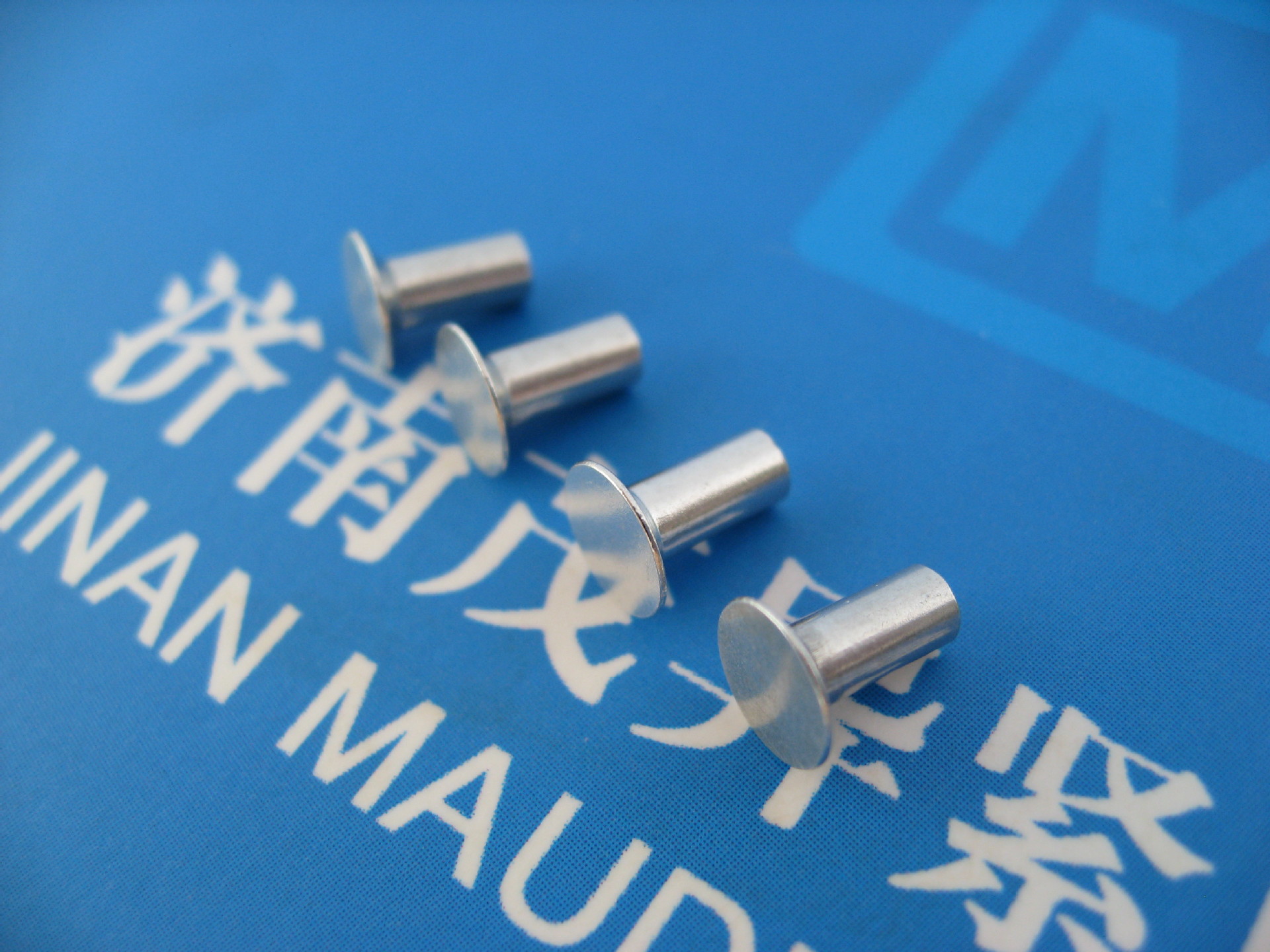 120°沉头铆钉gb/t954-1986