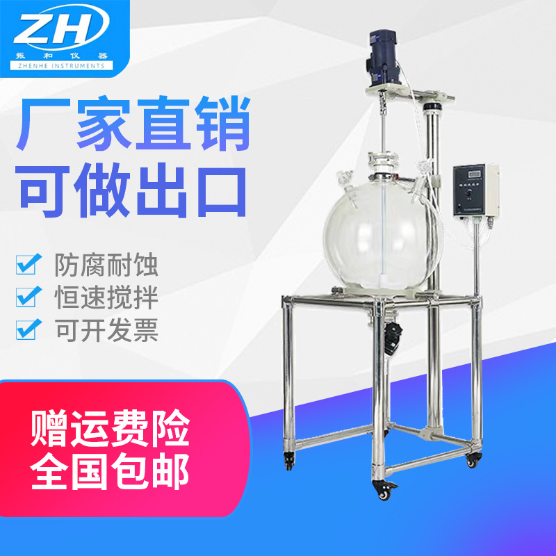 实验室用液体萃取器 玻璃分液器 玻璃萃取器水油分离真空萃取装置