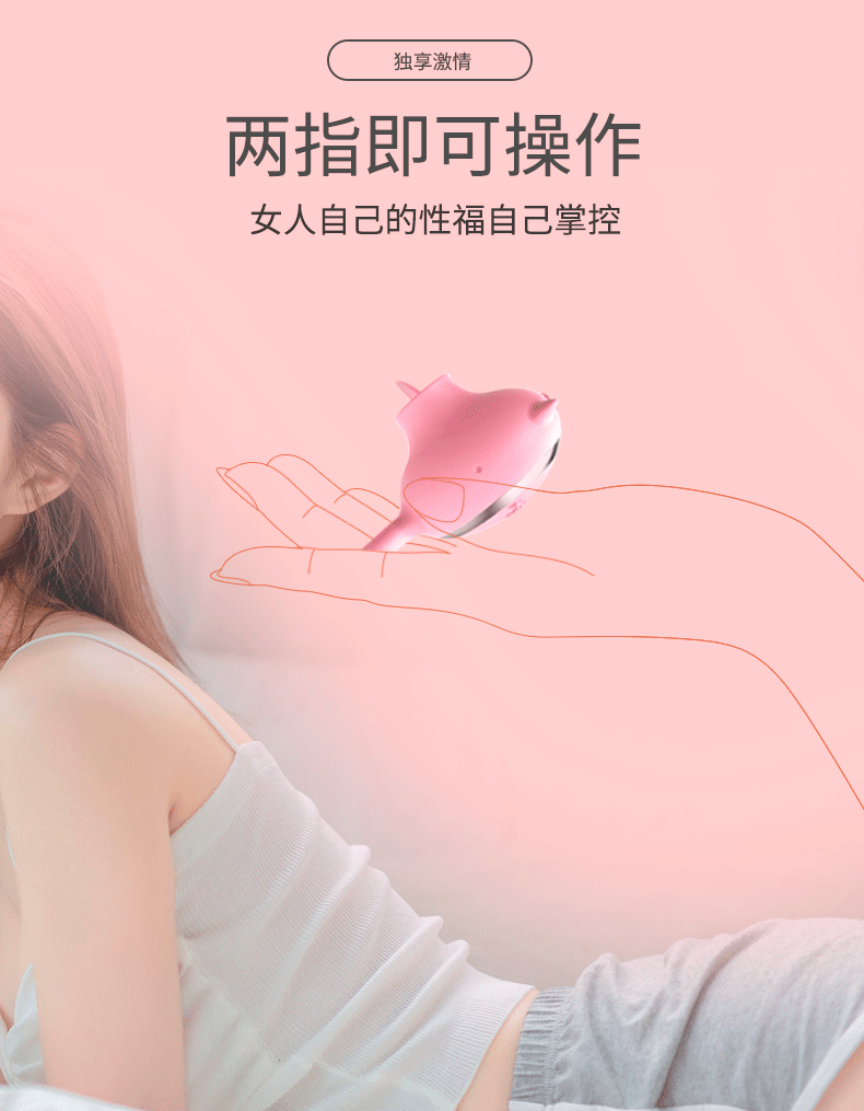 新品小恶魔锁精环男用震动环夫妻共用舔阴器舌舔跳蛋自慰器性用品