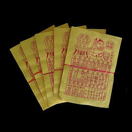 小百解符纸张天师钟馗黄纸符跨火盆黄道纸平安金拜神用品纸