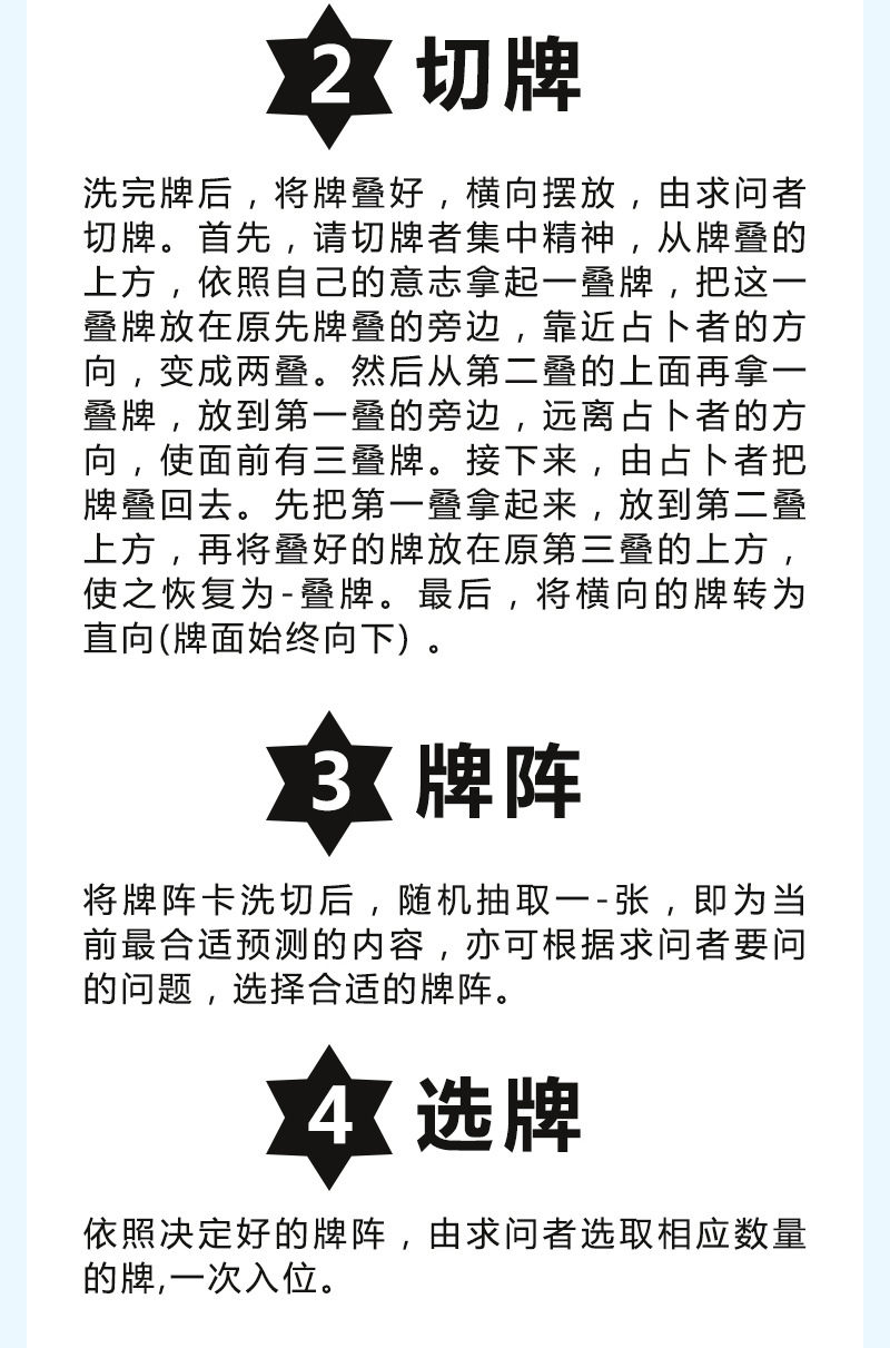 愚乐坊新款桌游游戏占卜塔罗牌卧底游戏纸牌聚会卡牌游戏纸盒批发