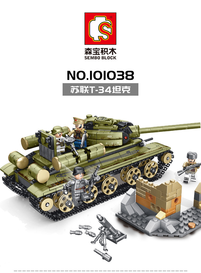 森宝101038钢铁帝国苏联t34坦克积木 男孩军事拼装小颗粒积木玩具