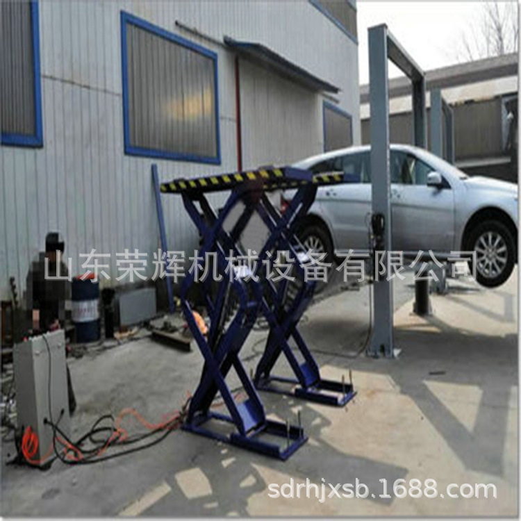 多功能剪式举升机 汽车维修升降机 超薄小剪汽车举升降机