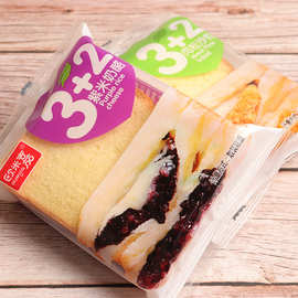 欧米嘉3 2紫米面包整箱5斤肉松味沙拉面包批发夹心切片三明治吐司