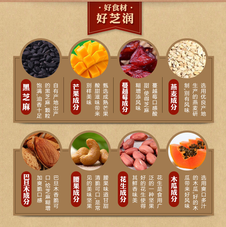 芝麻糊 南方坚果黑芝麻糊400g/袋装 原味早餐代餐食品内含小袋装