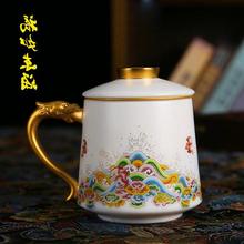 陶瓷茶杯中国白个人杯带盖茶水分离过滤杯羊脂白玉瓷礼盒办公杯子