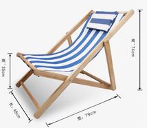 木制camping chair扶手椅休闲简易家具沙滩椅家居折叠椅CY-339