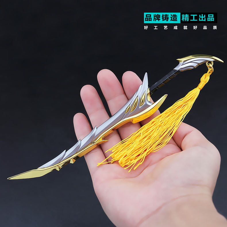 王者农药游戏周边凯龙域领主三件套武器模型全金属工艺品摆件