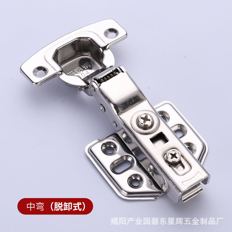 星辉不锈钢304橱柜门铰链飞机弹簧合页衣柜五金阻尼液压缓冲折叠