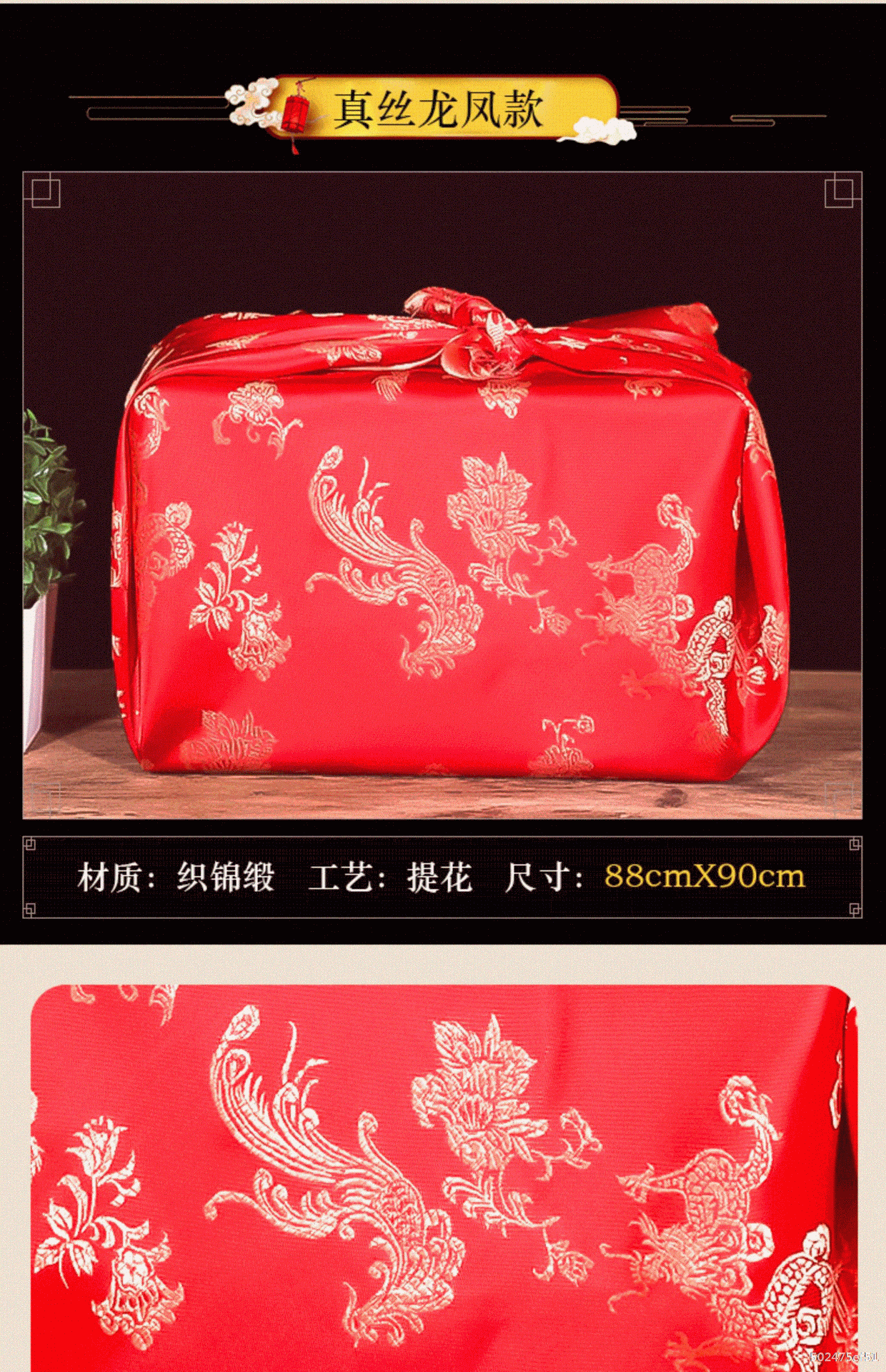 工厂直销结婚包袱皮刺绣大号红包袱新娘陪嫁喜盆包裹布包袱布结婚